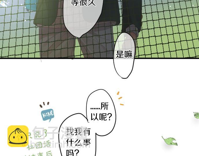 第237话 棋子(1/2)-第237话
