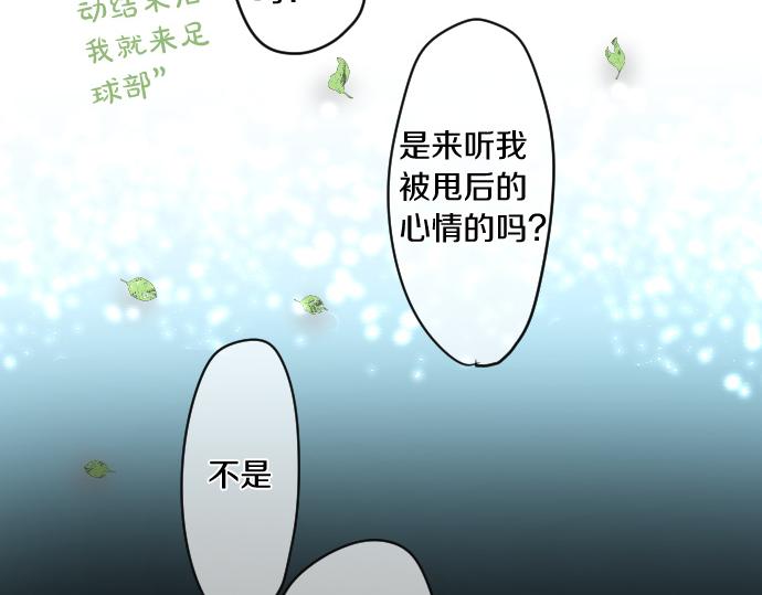 第237话 棋子(1/2)-第237话