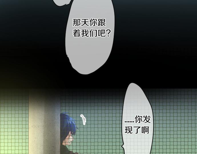 第237话 棋子(1/2)-第237话