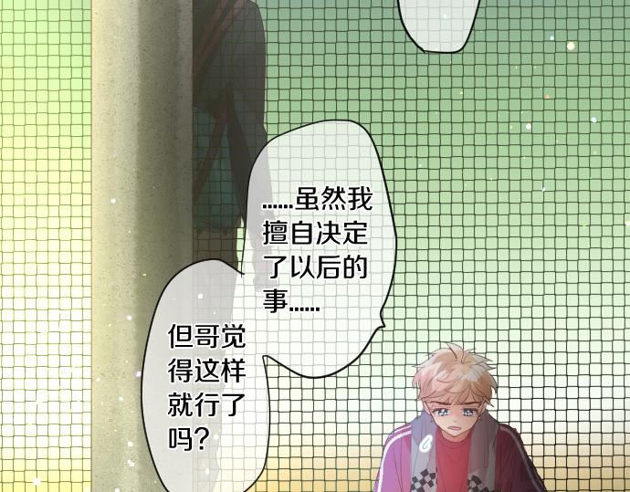 第237话 棋子(1/2)-第237话