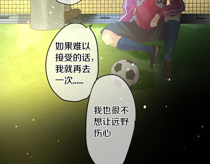第237话 棋子(1/2)-第237话