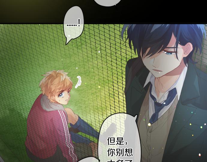 第237话 棋子(1/2)-第237话