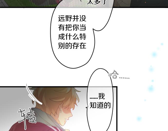 第237话 棋子(1/2)-第237话