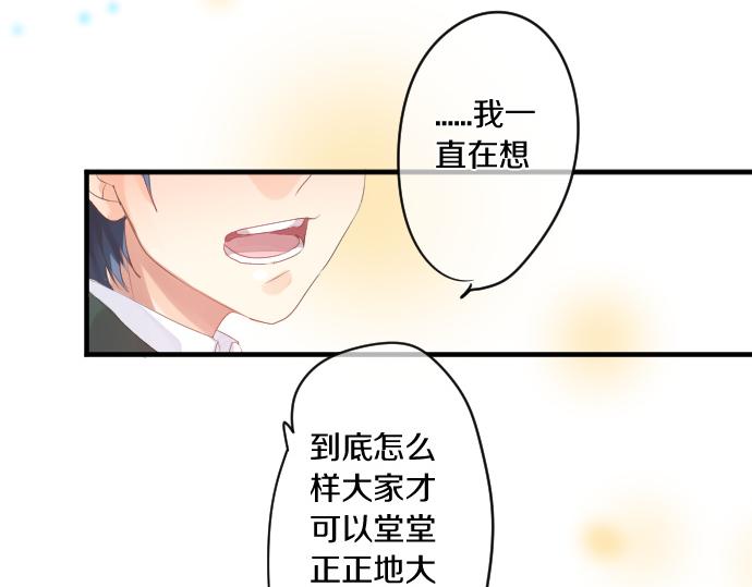 第237话 棋子(1/2)-第237话
