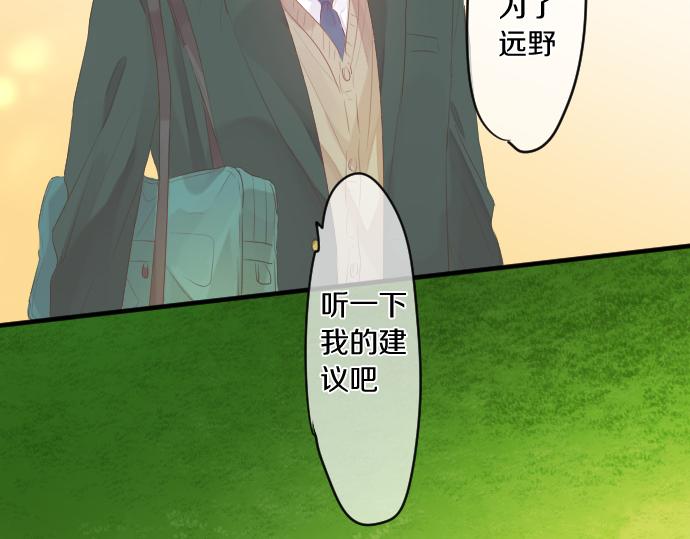 第237话 棋子(1/2)-第237话