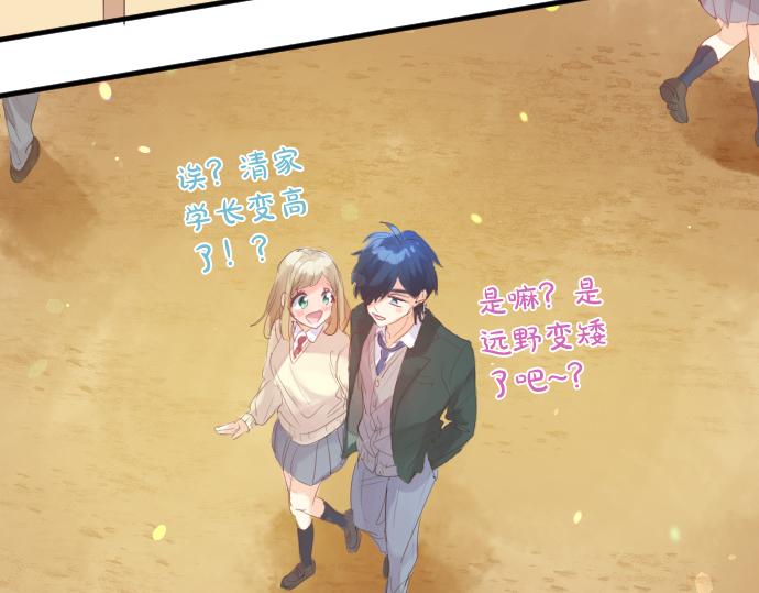 第237话 棋子(1/2)-第237话