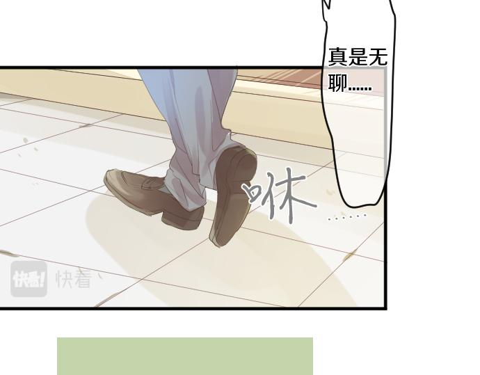 第237话 棋子(1/2)-第237话