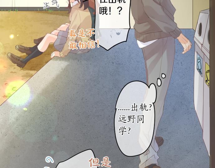 第237话 棋子(1/2)-第237话
