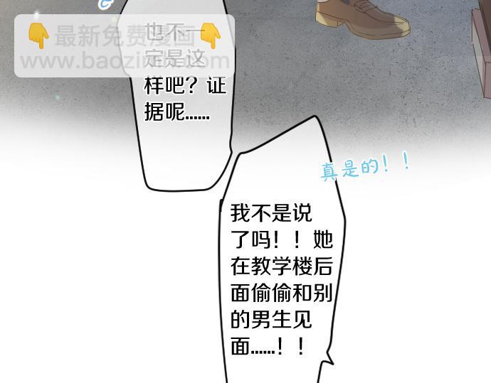 第237话 棋子(1/2)-第237话