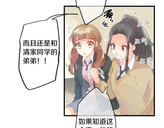 第237话 棋子(1/2)-第237话