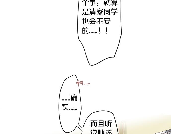 第237话 棋子(1/2)-第237话