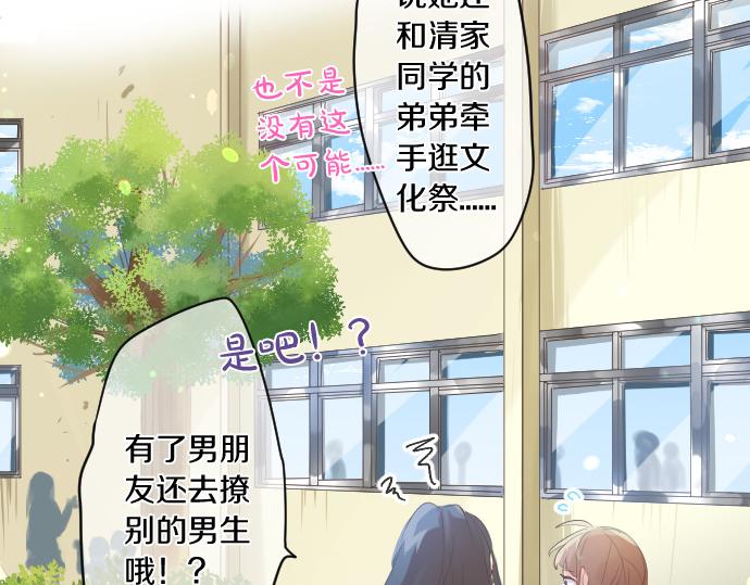 第237话 棋子(1/2)-第237话