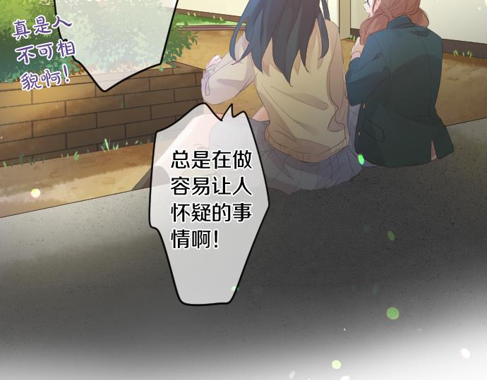 第237话 棋子(1/2)-第237话