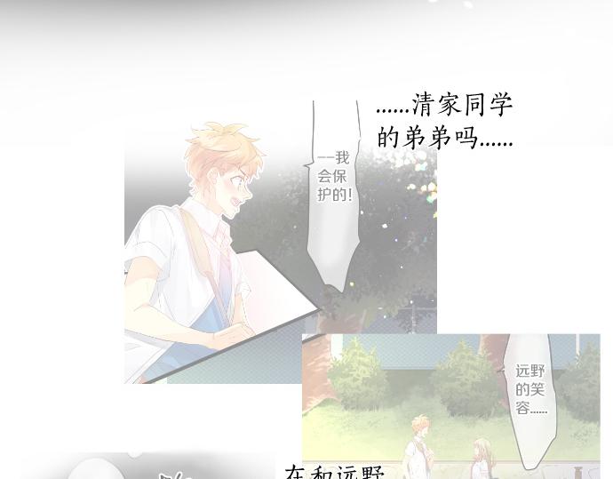 第237话 棋子(1/2)-第237话