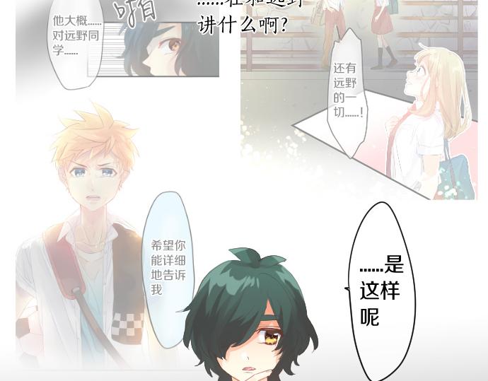 第237话 棋子(1/2)-第237话