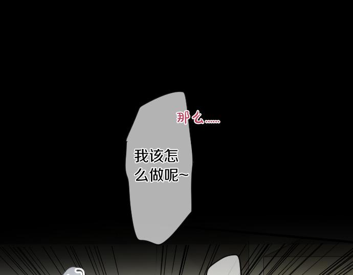 第237话 棋子(1/2)-第237话
