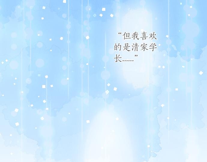第237话 棋子(1/2)-第237话