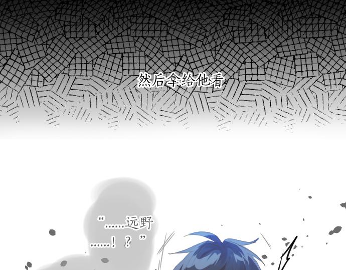 第239话 虚幻的存在(1/2)-第239话