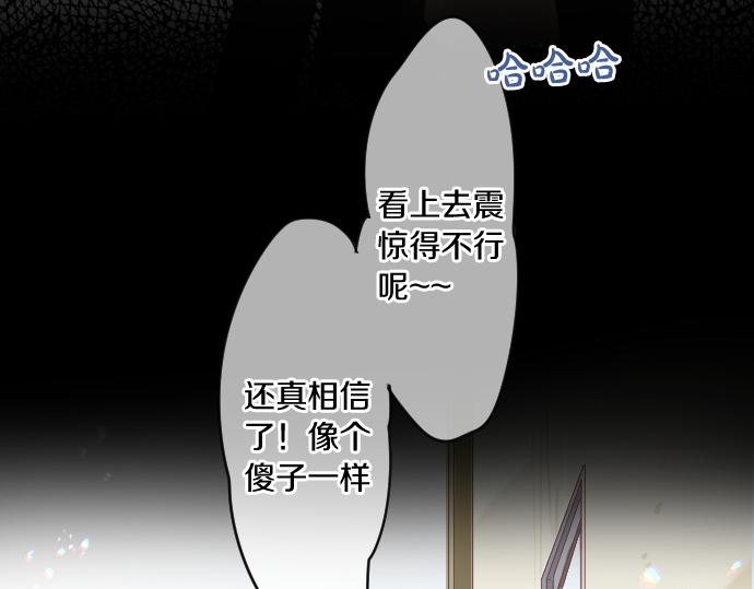 第239话 虚幻的存在(1/2)-第239话
