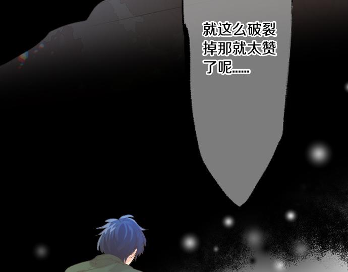 第239话 虚幻的存在(1/2)-第239话