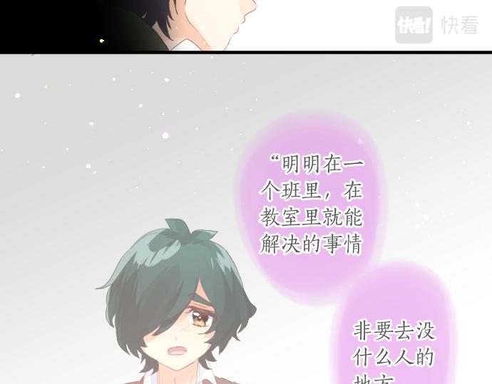 第239话 虚幻的存在(1/2)-第239话