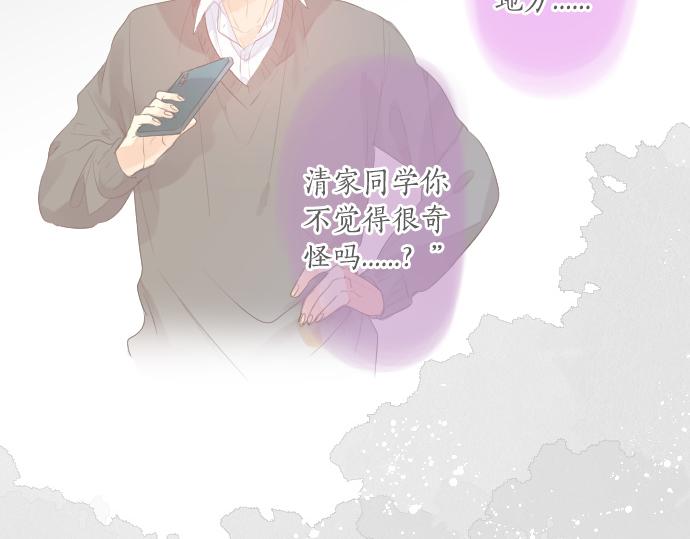 第239话 虚幻的存在(1/2)-第239话