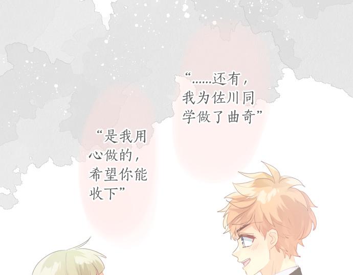 第239话 虚幻的存在(1/2)-第239话