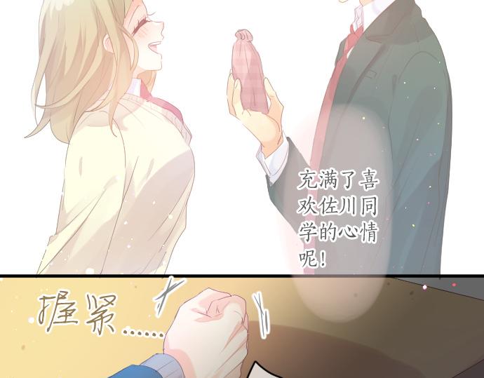 第239话 虚幻的存在(1/2)-第239话