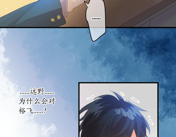第239话 虚幻的存在(1/2)-第239话