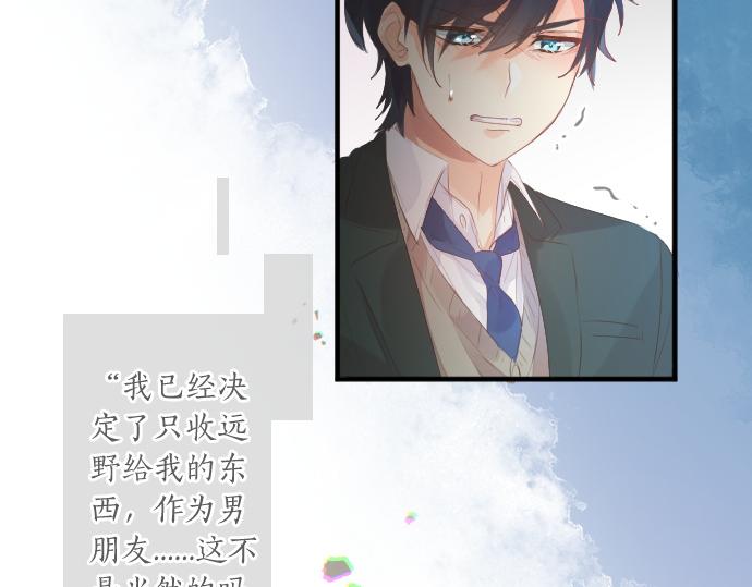 第239话 虚幻的存在(1/2)-第239话