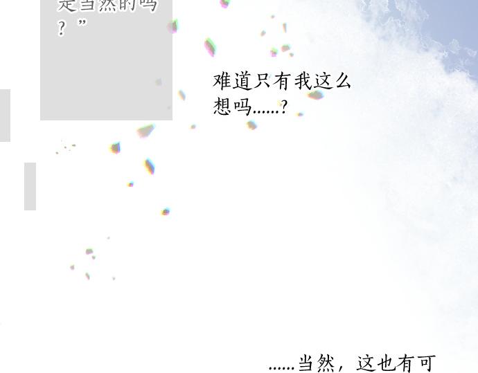 第239话 虚幻的存在(1/2)-第239话
