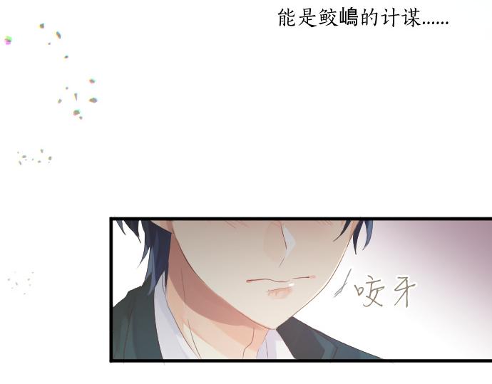 第239话 虚幻的存在(1/2)-第239话