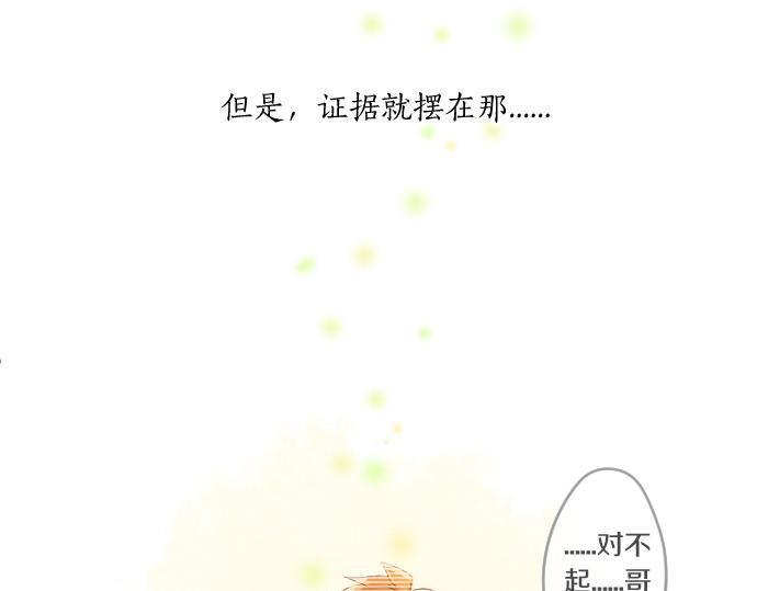 第239话 虚幻的存在(1/2)-第239话