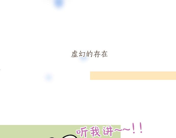 第239话 虚幻的存在(1/2)-第239话