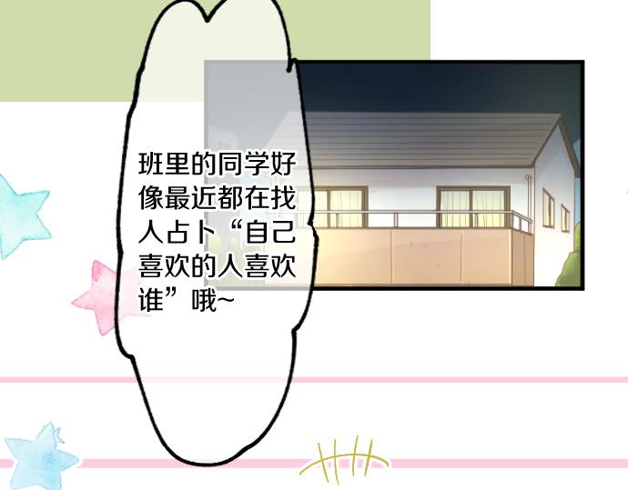 第239话 虚幻的存在(1/2)-第239话