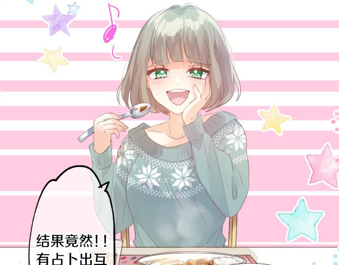 第239话 虚幻的存在(1/2)-第239话