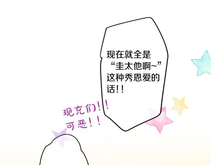 第239话 虚幻的存在(1/2)-第239话