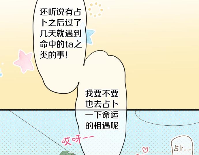 第239话 虚幻的存在(1/2)-第239话