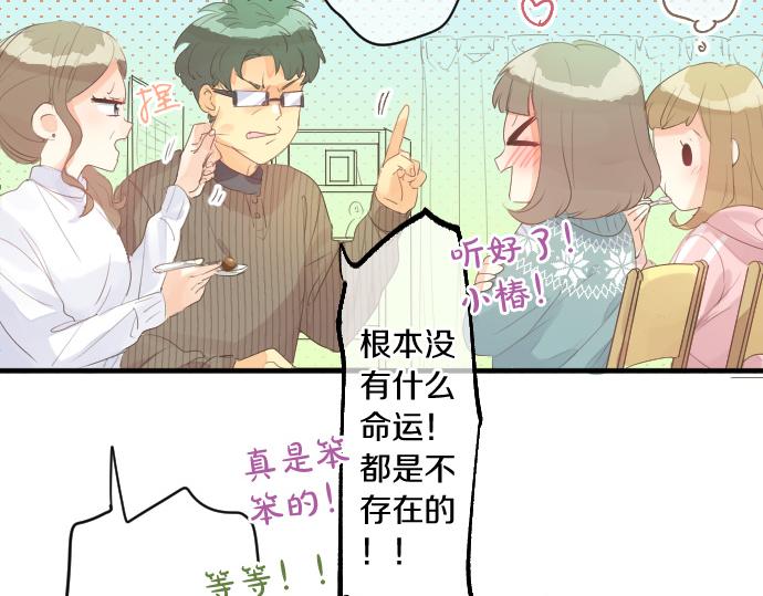 第239话 虚幻的存在(1/2)-第239话