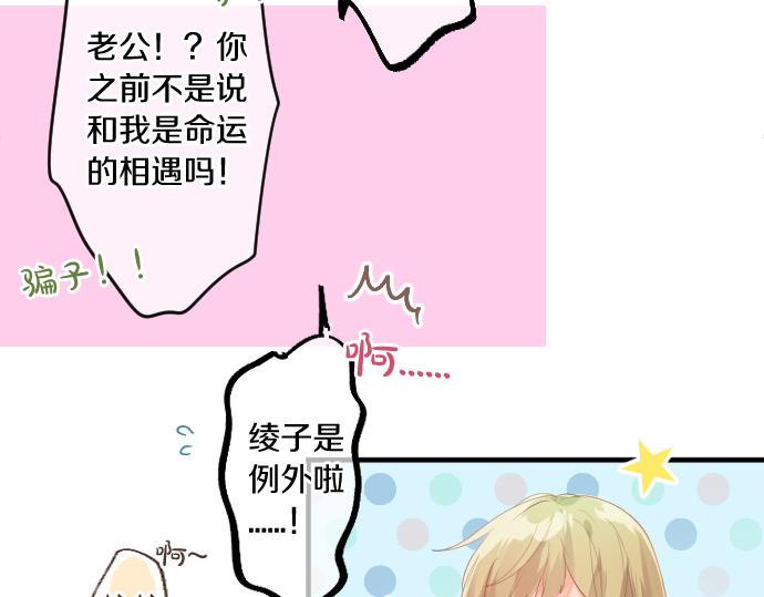 第239话 虚幻的存在(1/2)-第239话