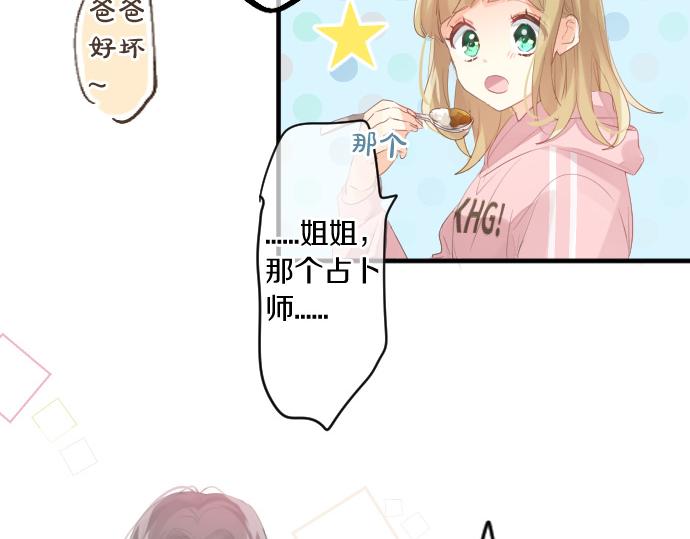 第239话 虚幻的存在(1/2)-第239话