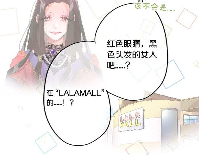 第239话 虚幻的存在(1/2)-第239话