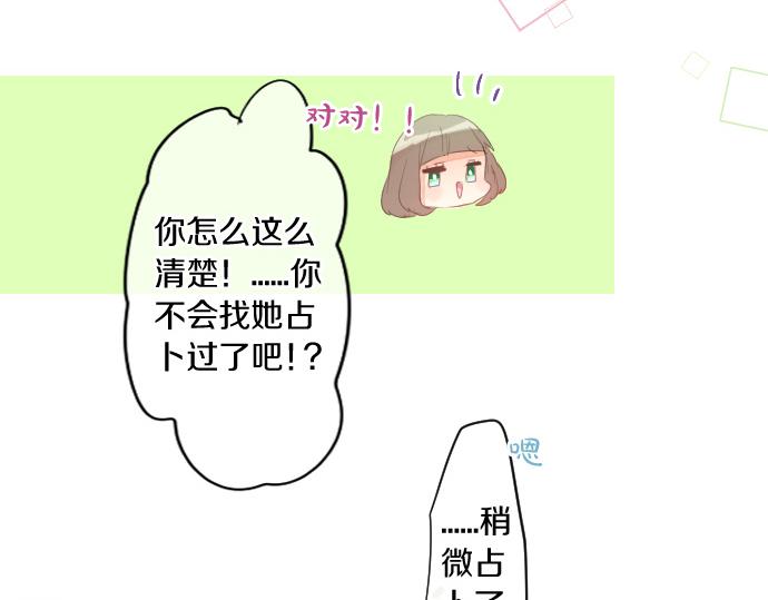 第239话 虚幻的存在(1/2)-第239话