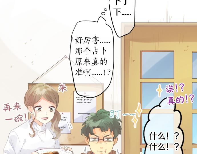 第239话 虚幻的存在(1/2)-第239话