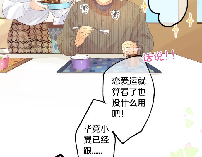 第239话 虚幻的存在(1/2)-第239话
