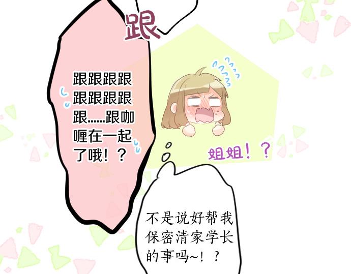 第239话 虚幻的存在(1/2)-第239话