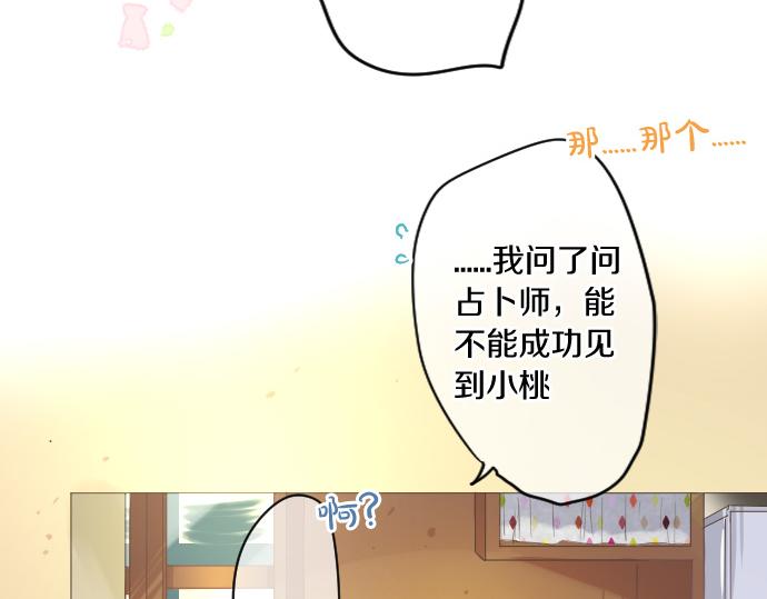 第239话 虚幻的存在(1/2)-第239话