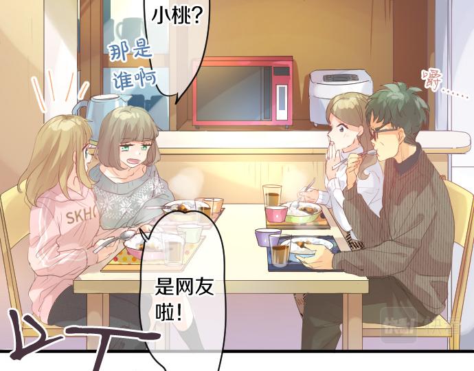 第239话 虚幻的存在(1/2)-第239话