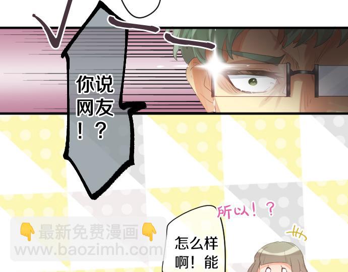 第239话 虚幻的存在(1/2)-第239话