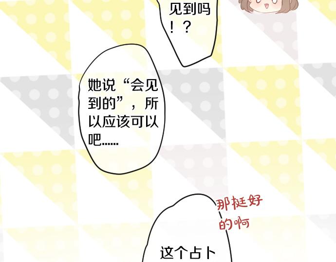 第239话 虚幻的存在(1/2)-第239话